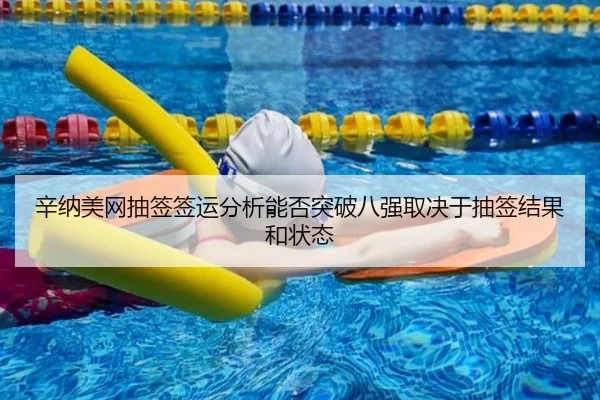 xin-na-mei-wang-chou-qian-qian-yun-fen-xi-neng-fou-tu-po-ba-qiang-qu-jue-yu-chou-qian-jie-guo-he-zhuang-tai-3-365.jpg